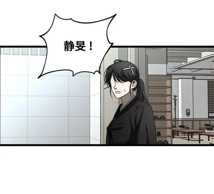 第115话65