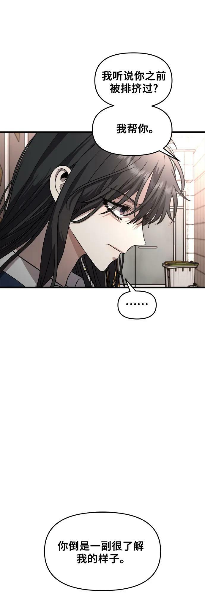 第84话25