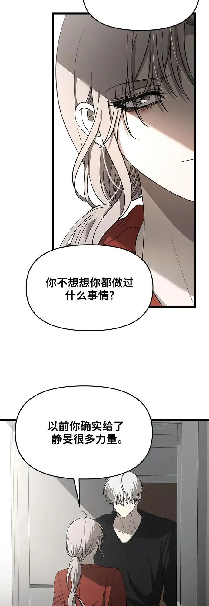 第118话7