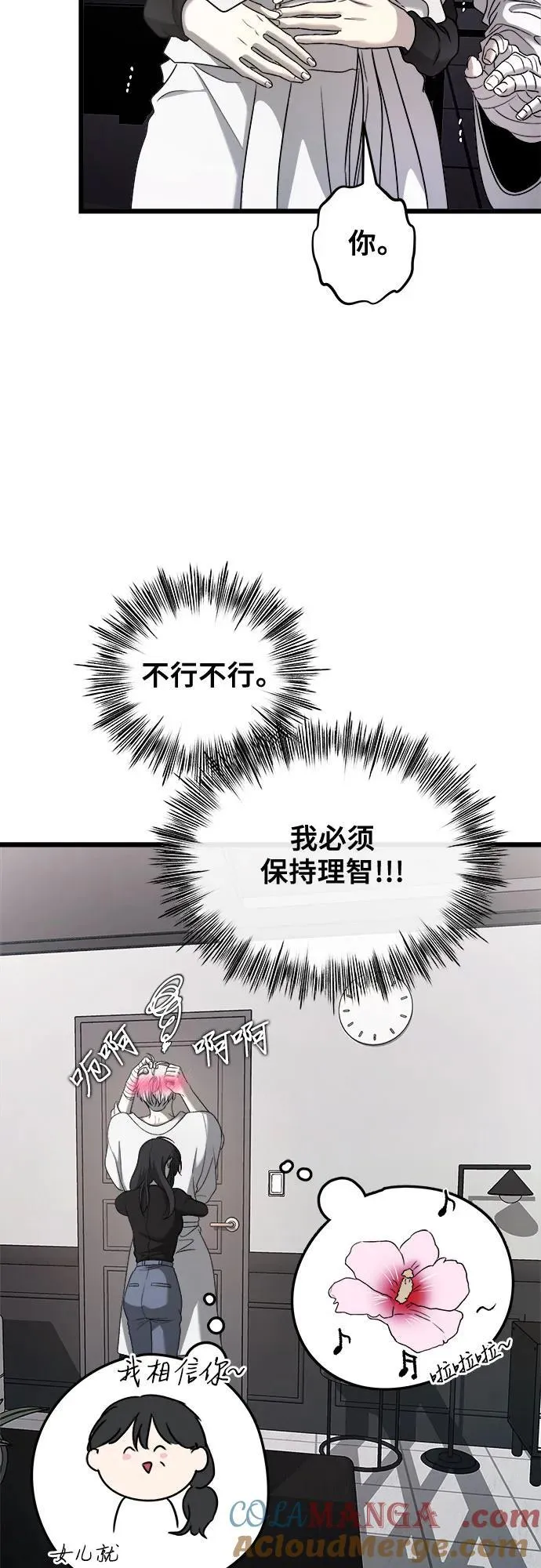第132话48