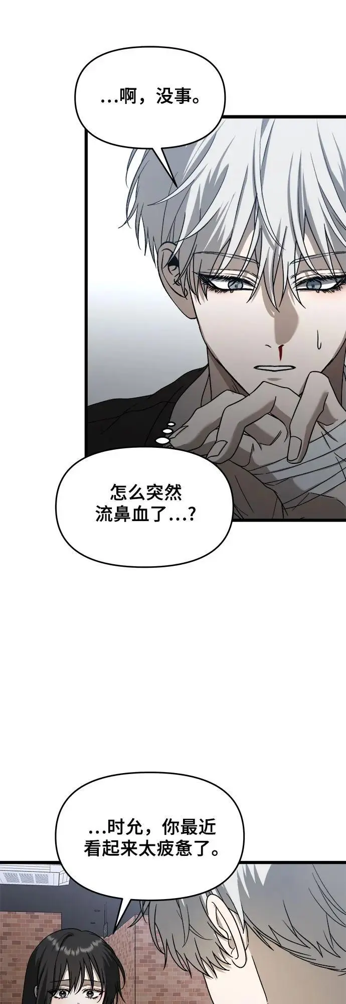 第113话41