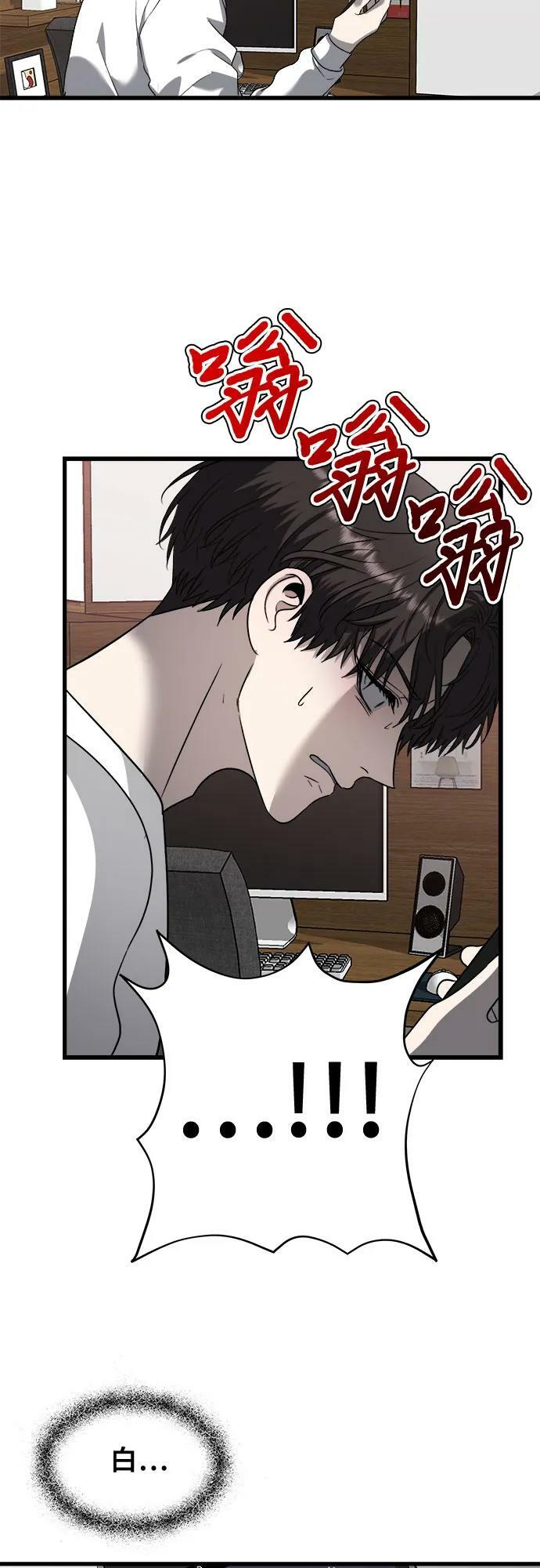 第85话55