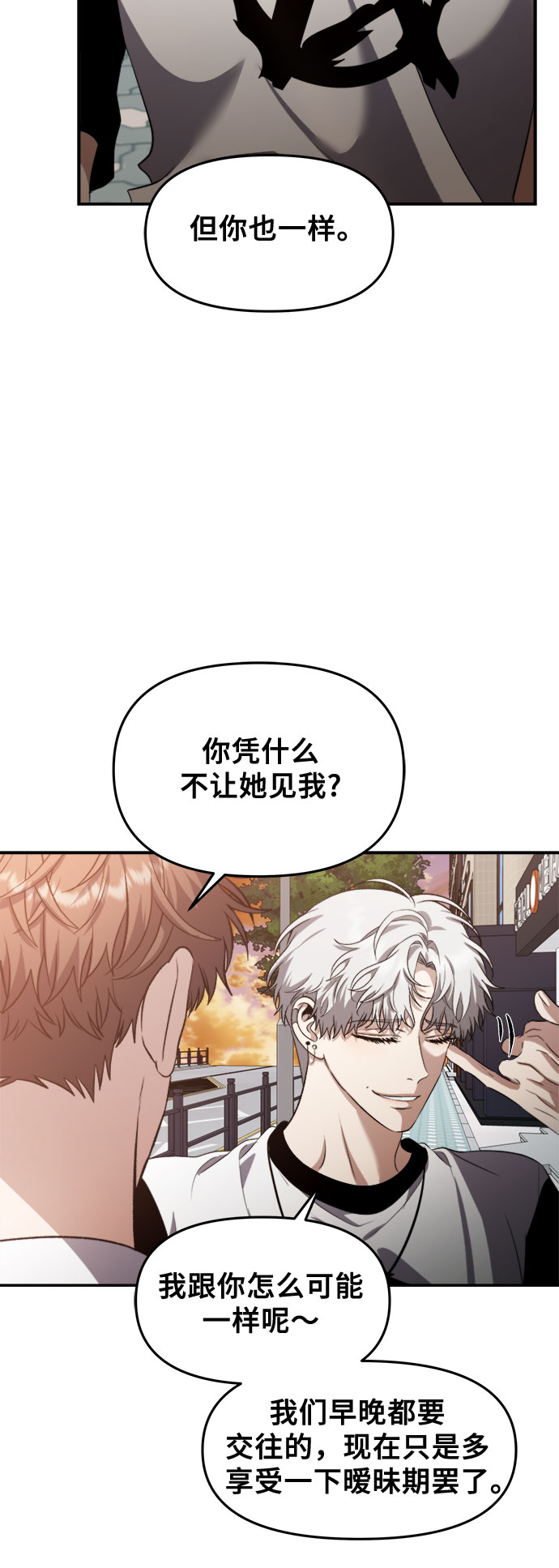 第66话21