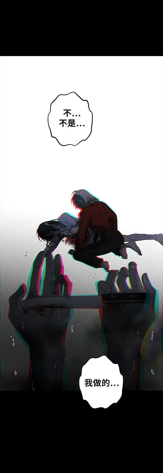 第117话77