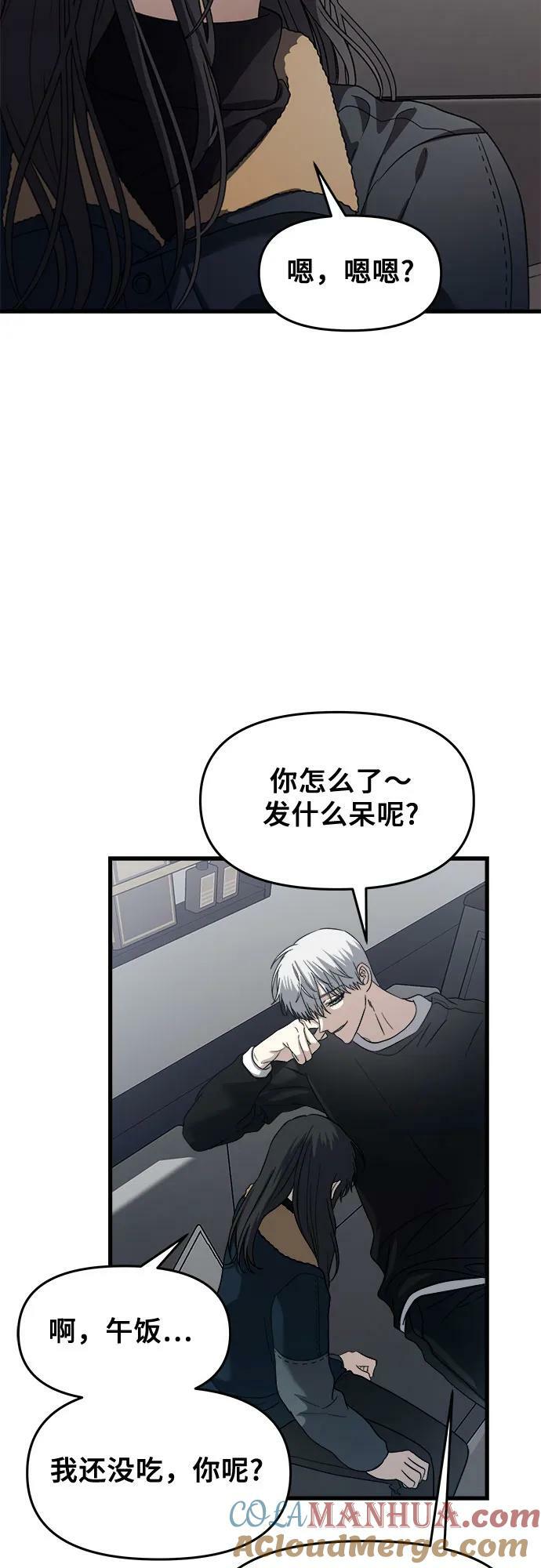 第94话54