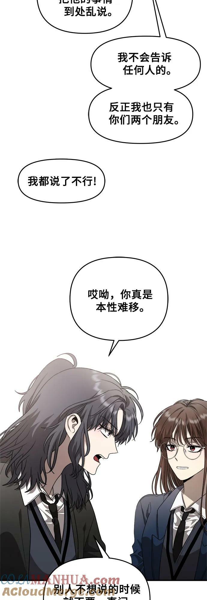 第80话27