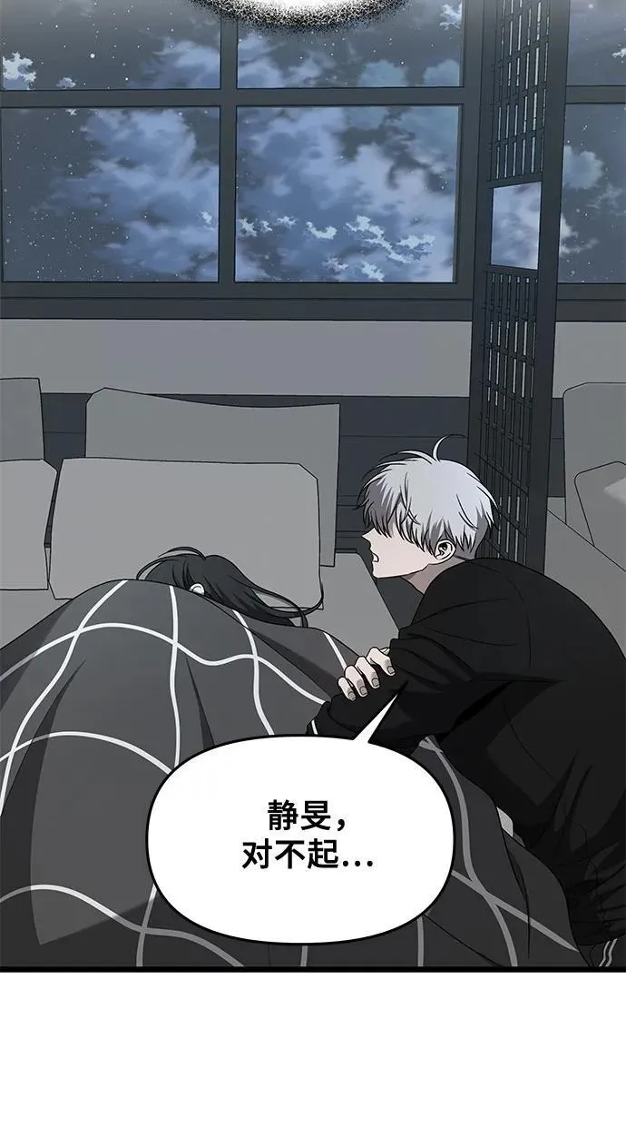 第136话10