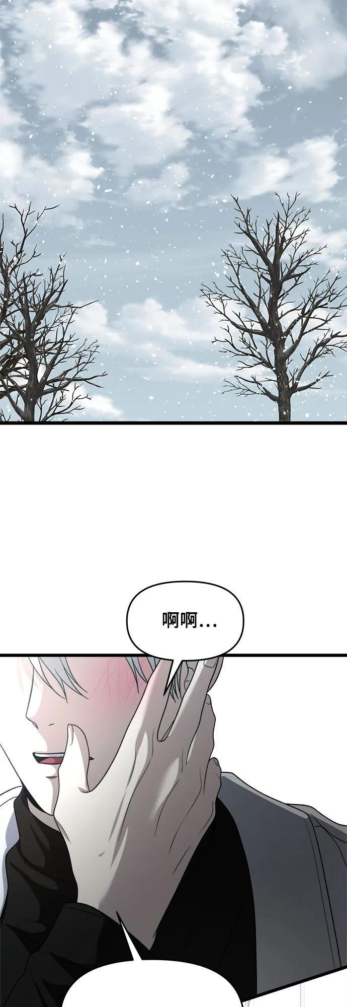 第105话19