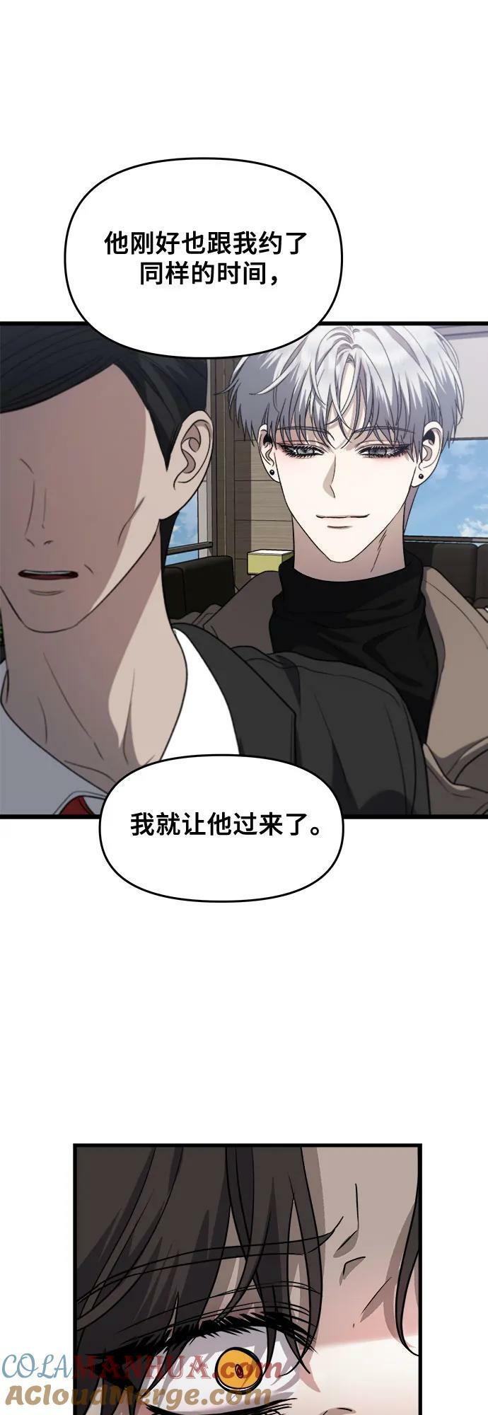 第86话63