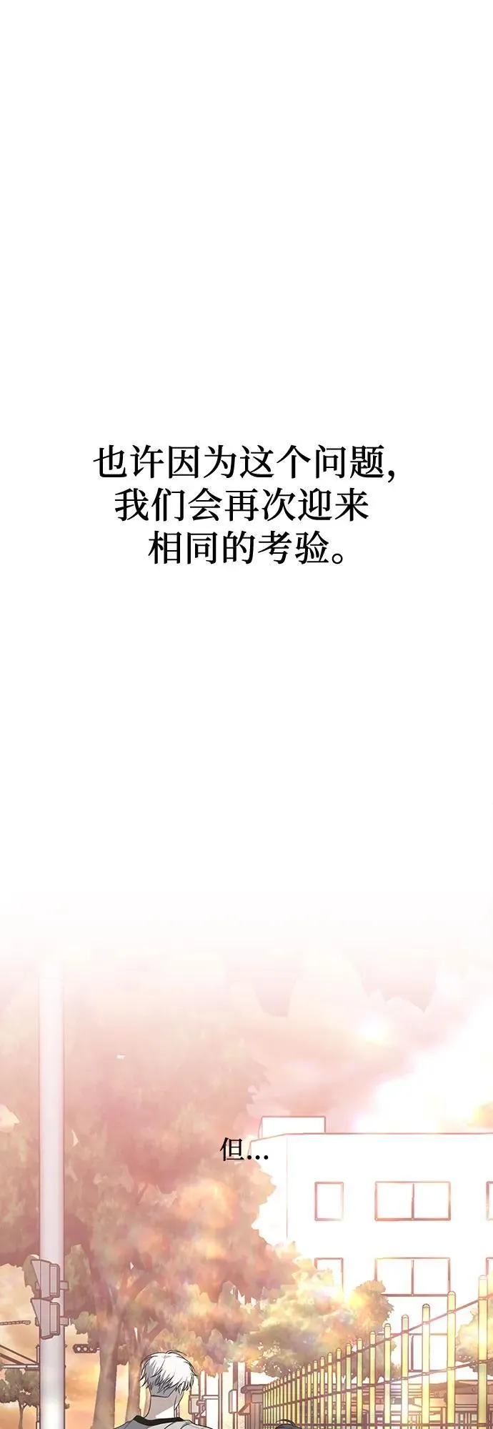 第137话77