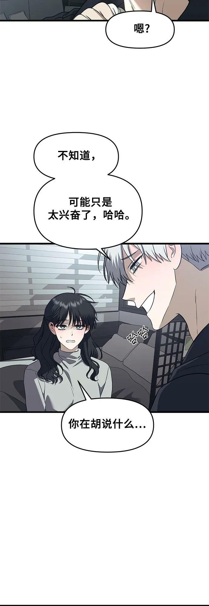 第92话46