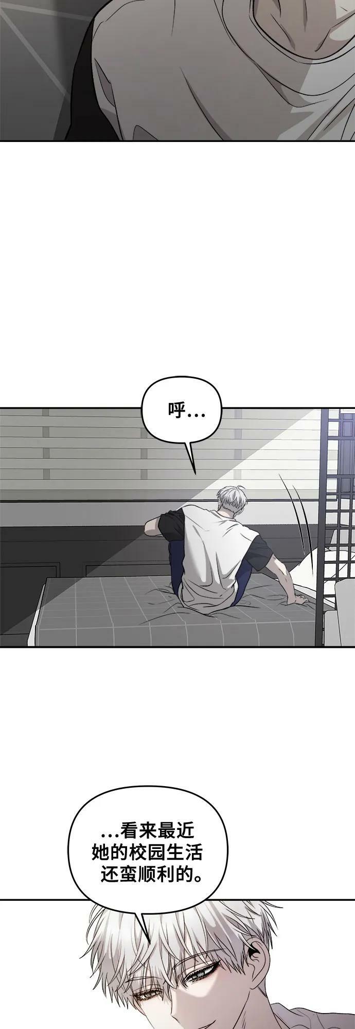 第78话7