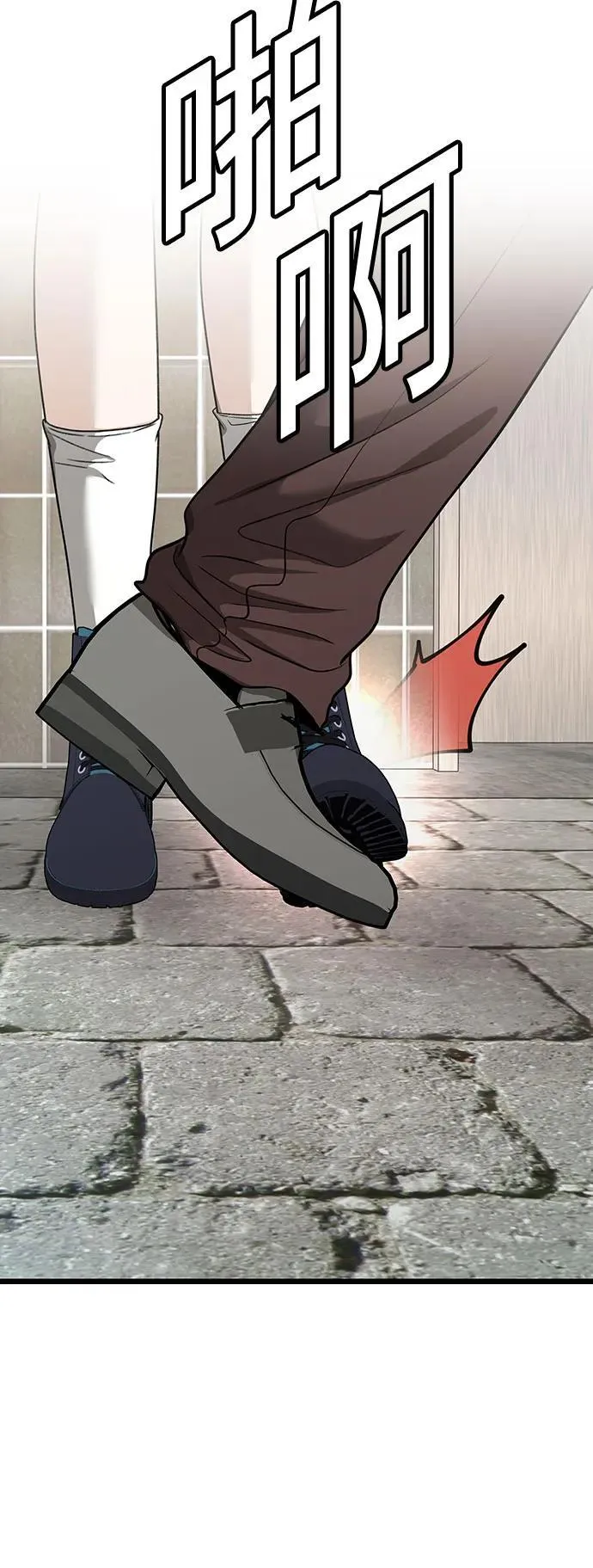 第149话11