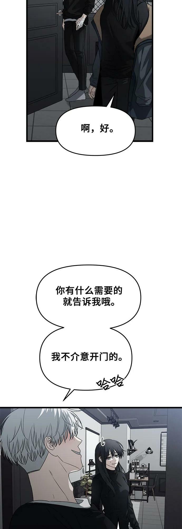 第95话34