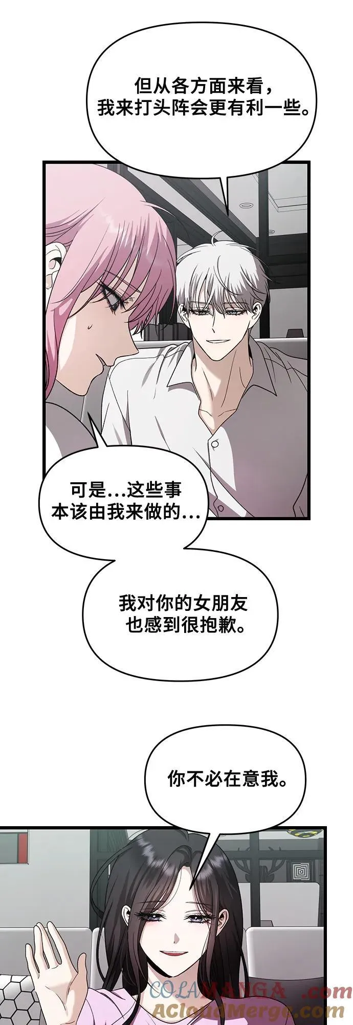 第152话42