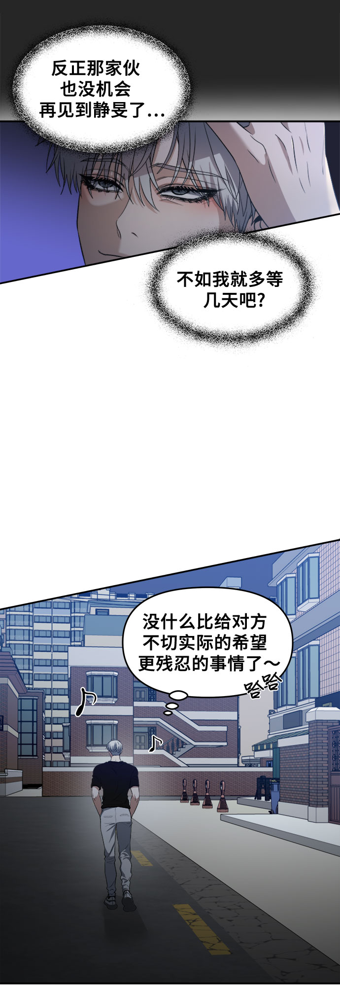 第63话31