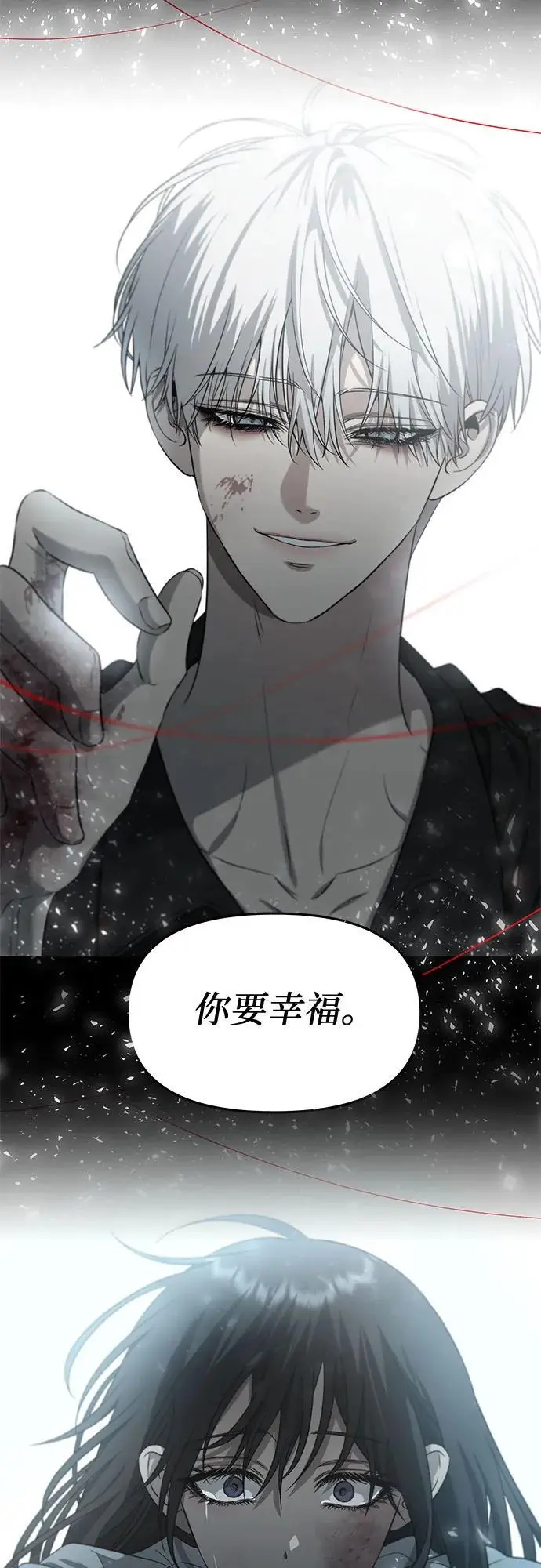 第119话61