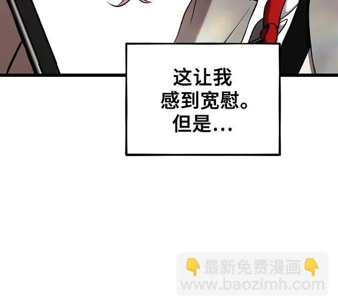 第135话40