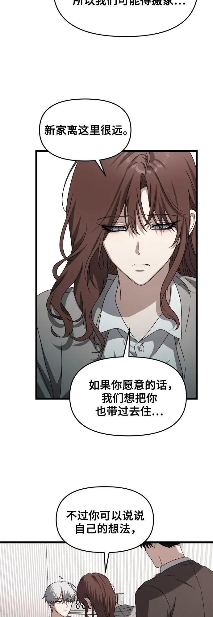 第124话77