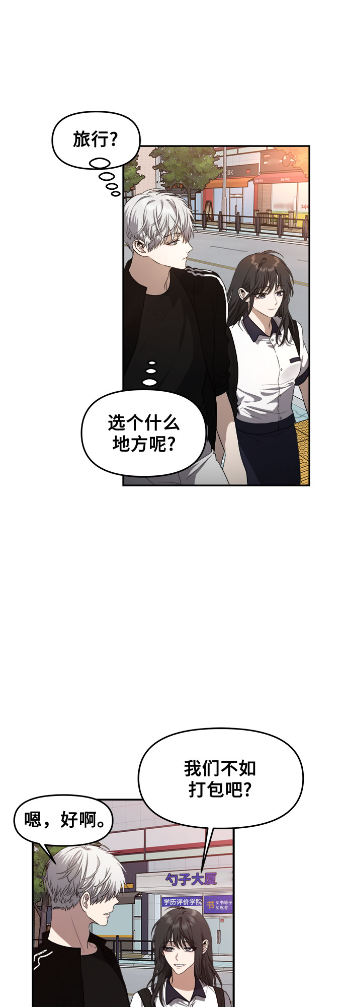 第62话21
