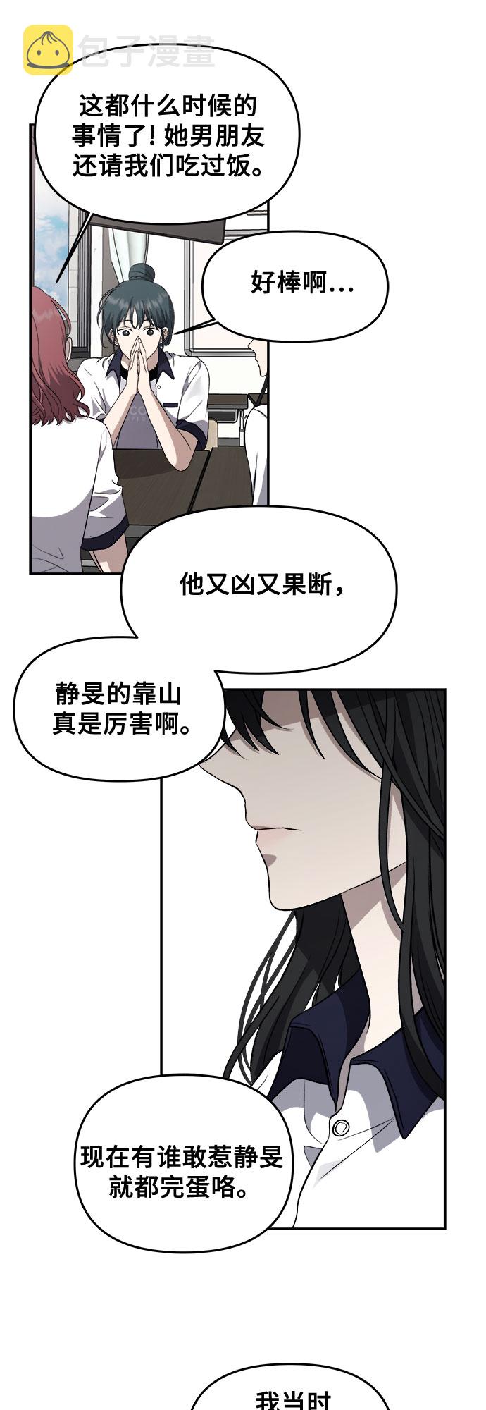 第58话37