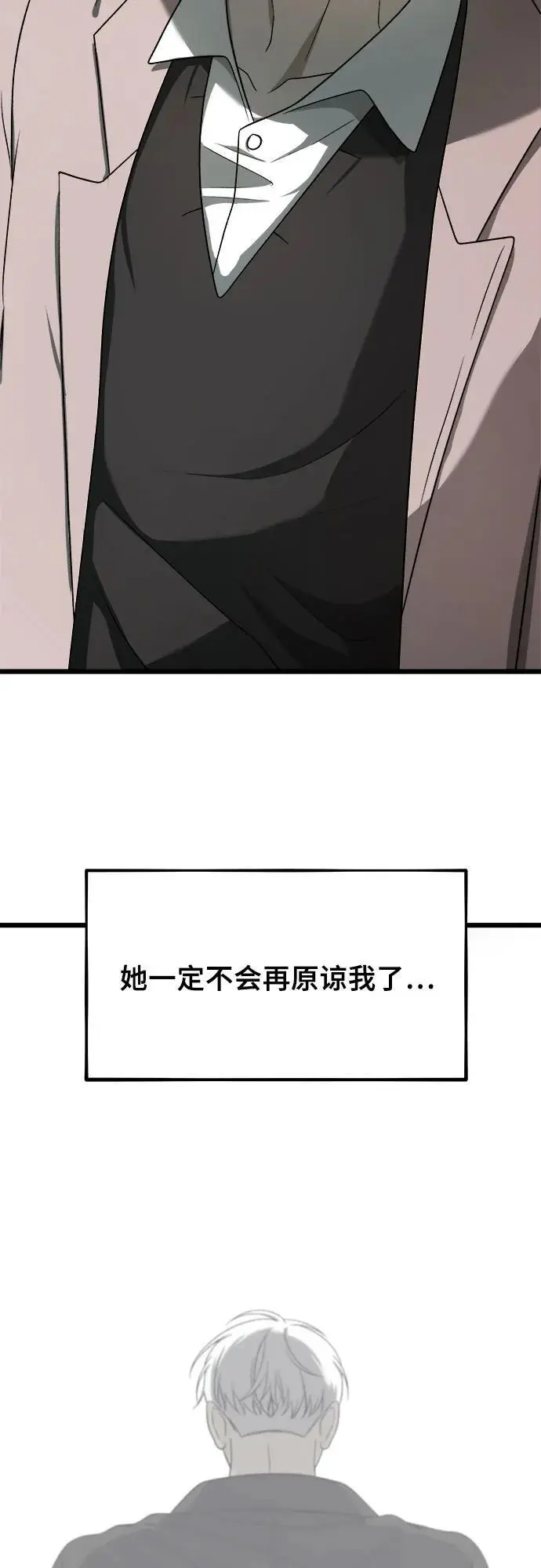 第113话34
