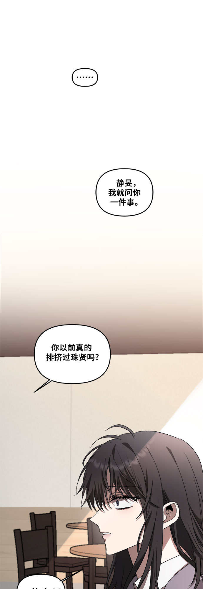 第39话58