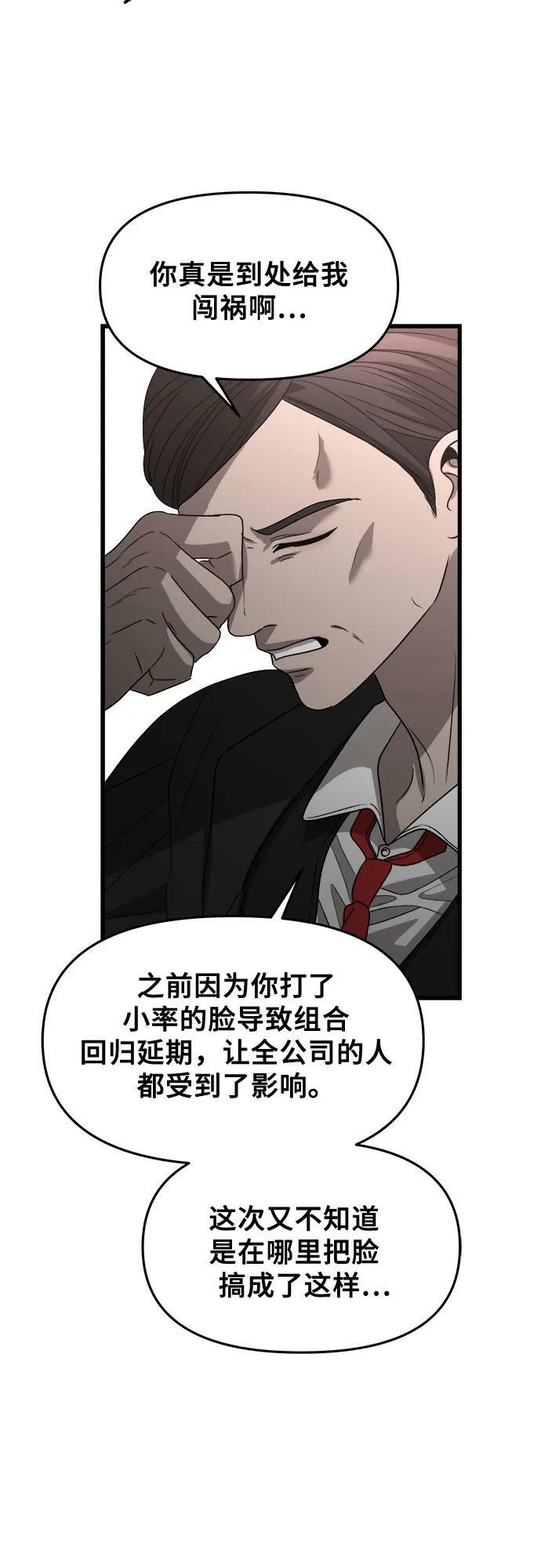 第86话58