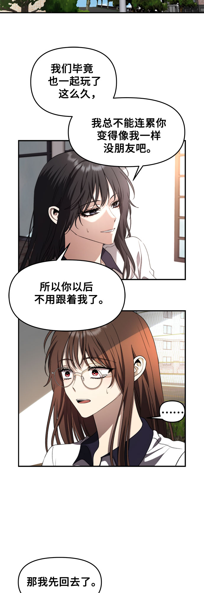 第64话17