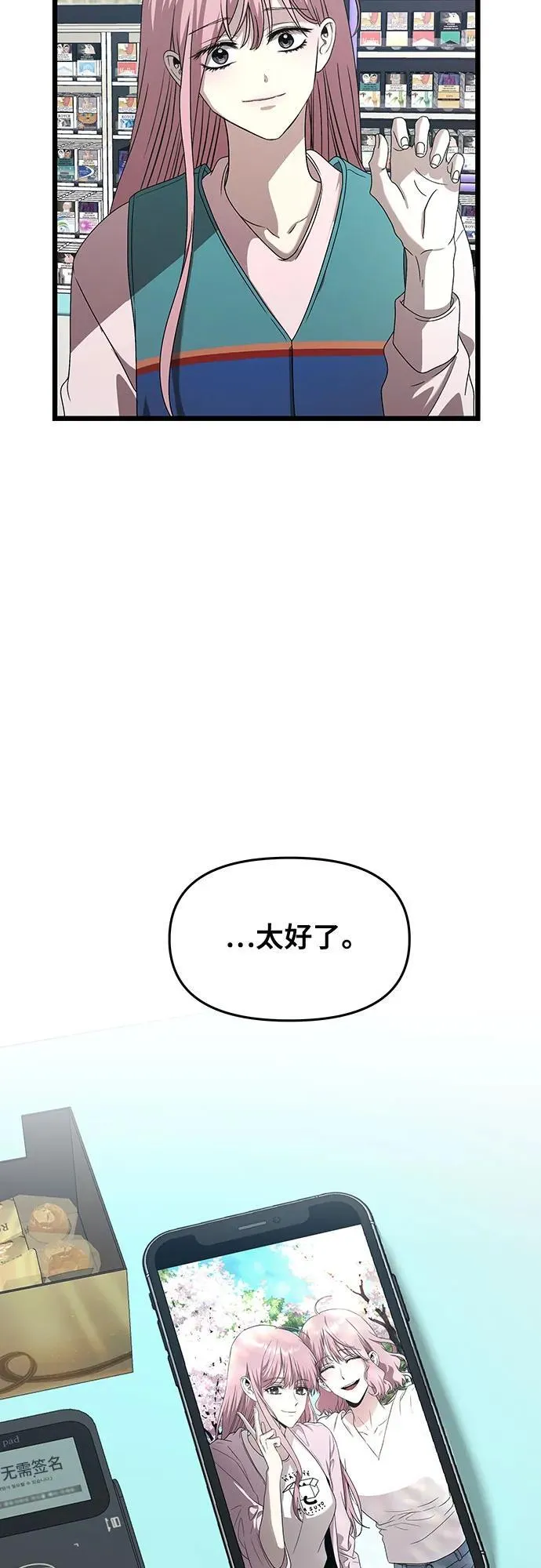 第134话62