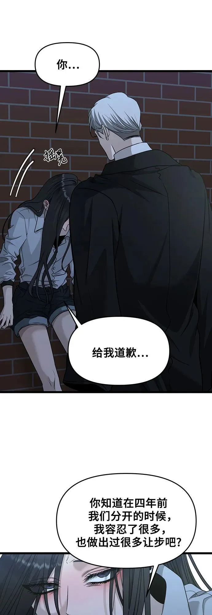 第142话32