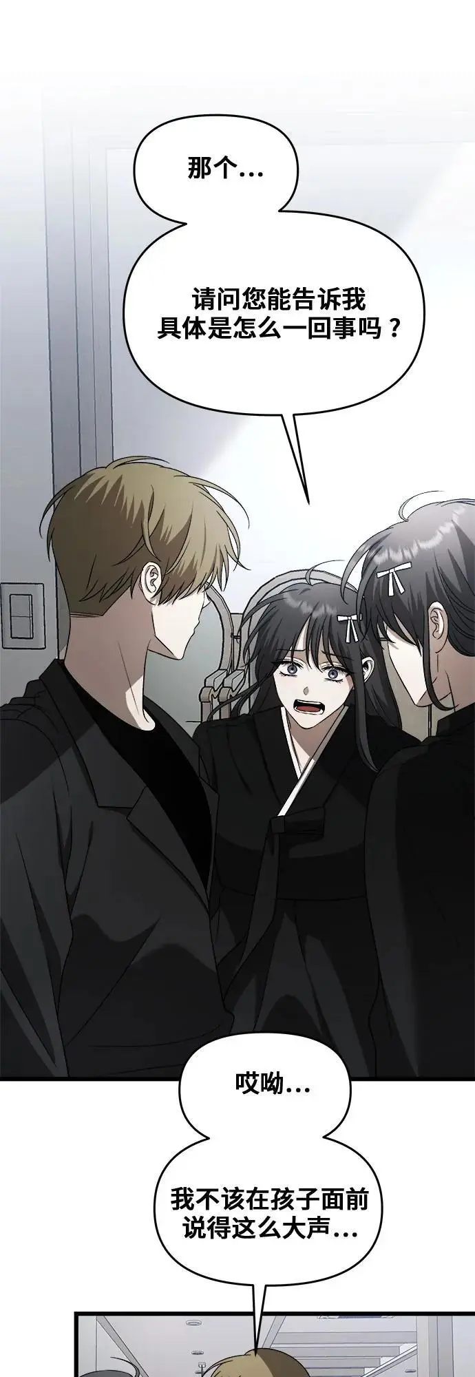 第115话77