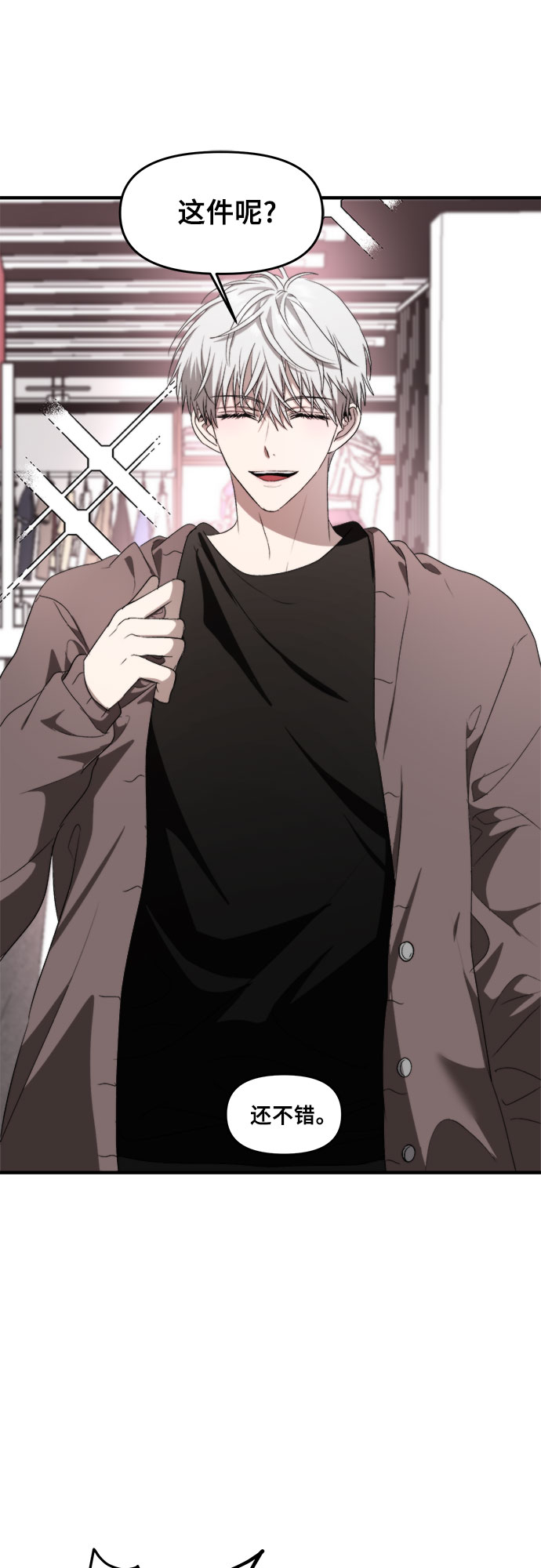 第37话54