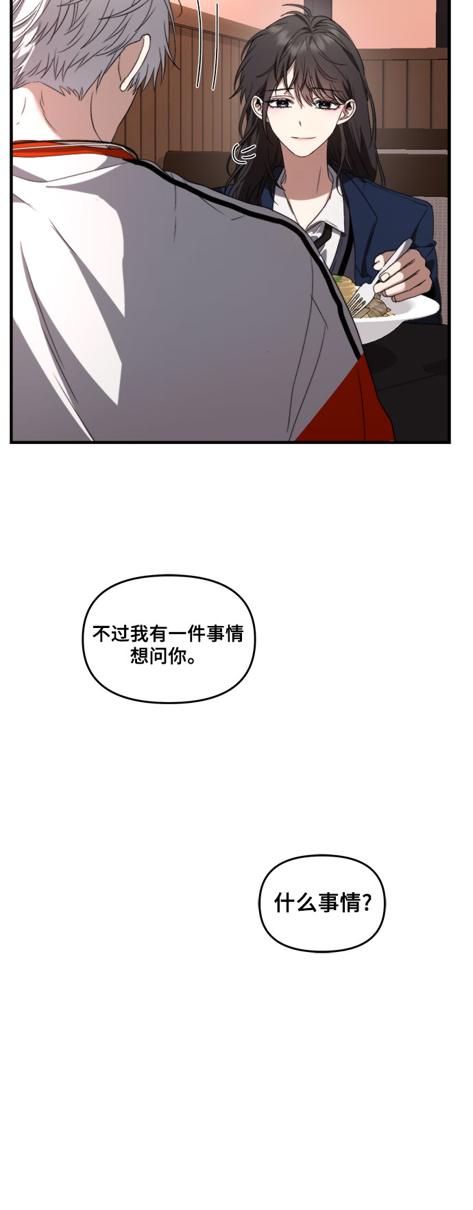 第37话26