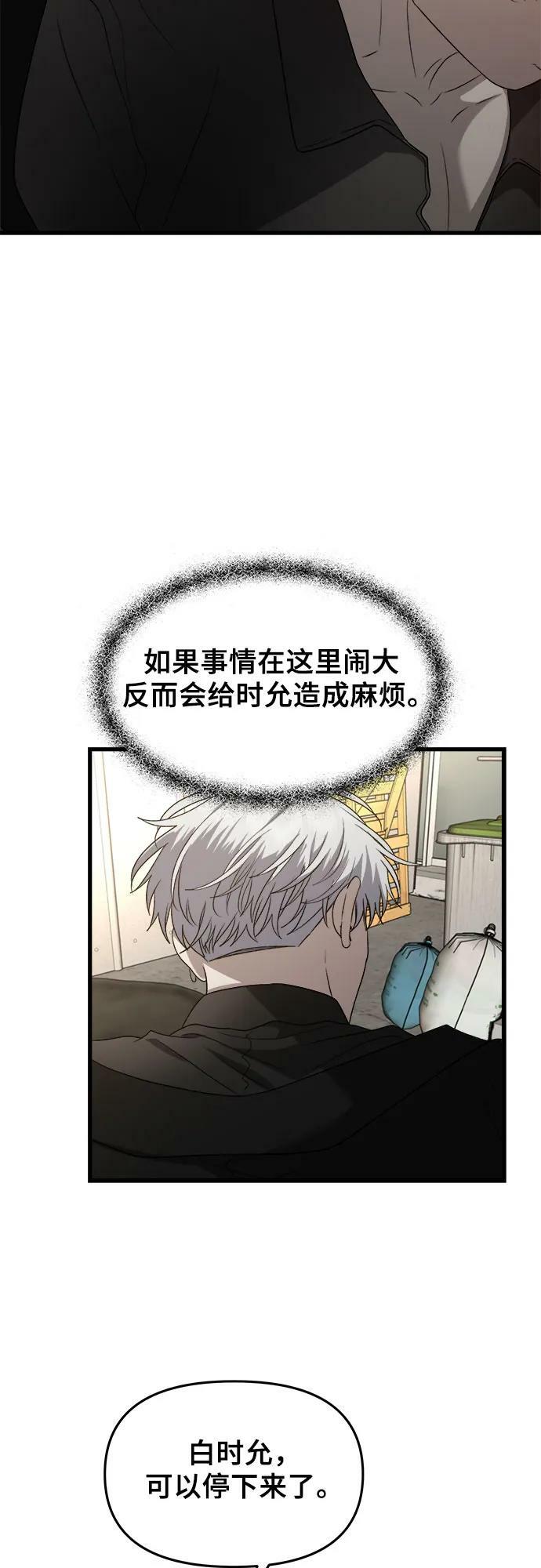 第84话73