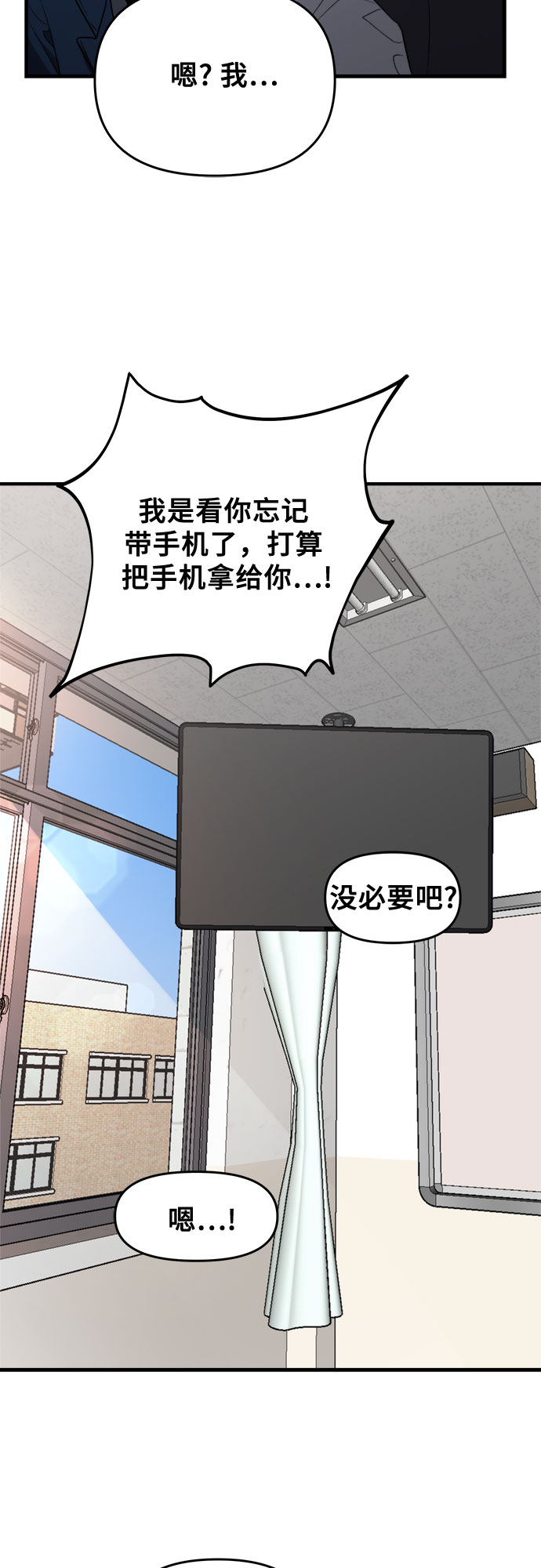 第46话32
