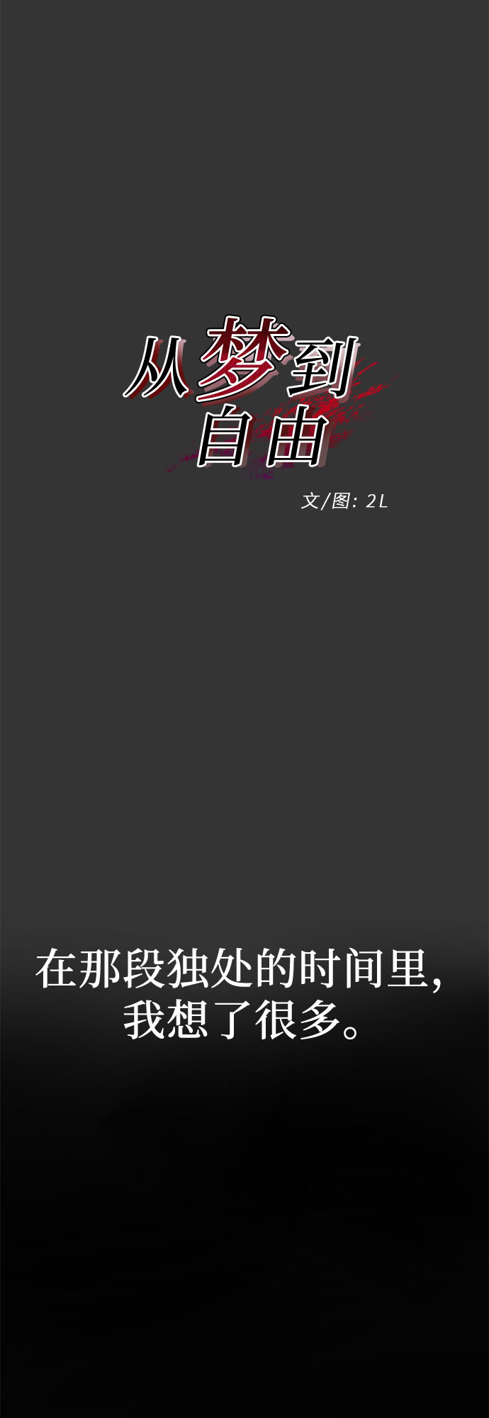 第44话21
