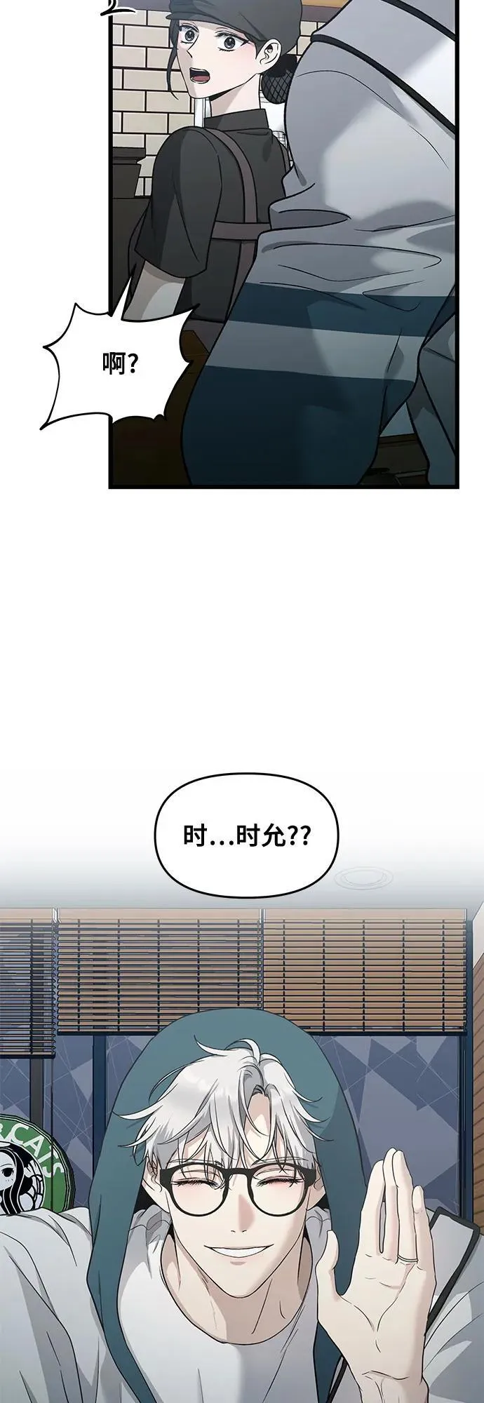 第144话41