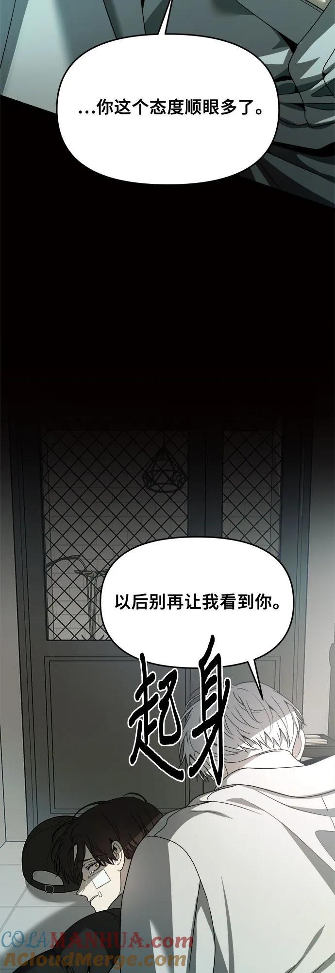 第99话69