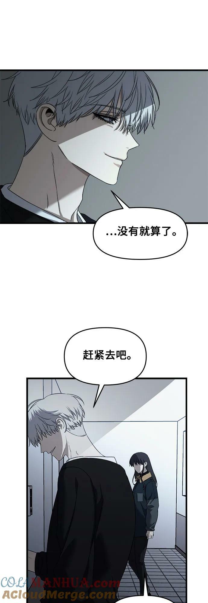 第95话3