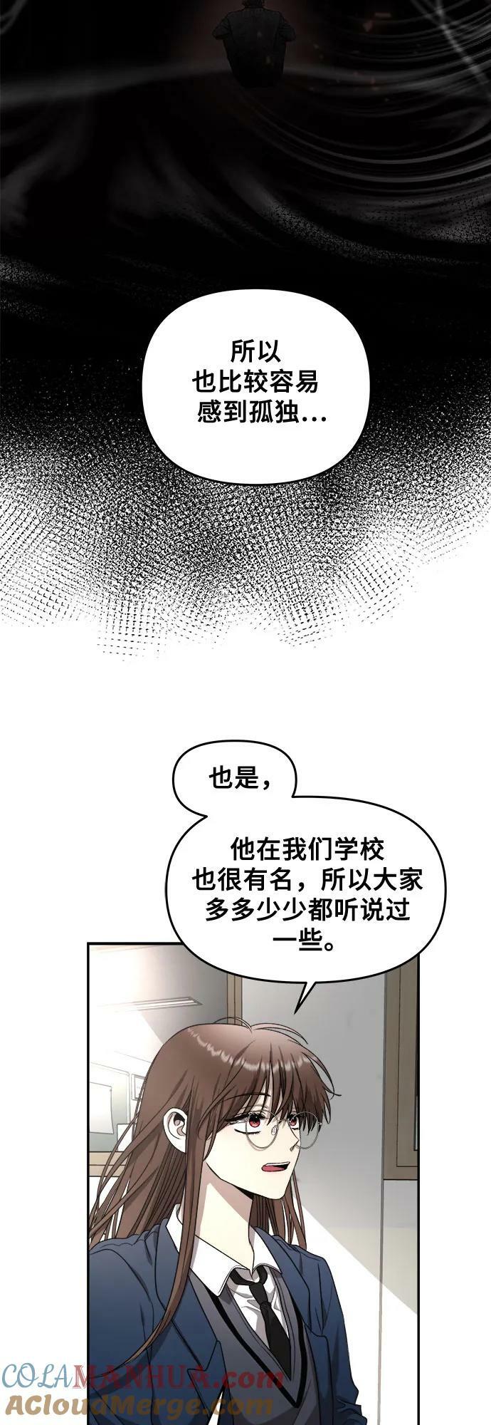 第80话24