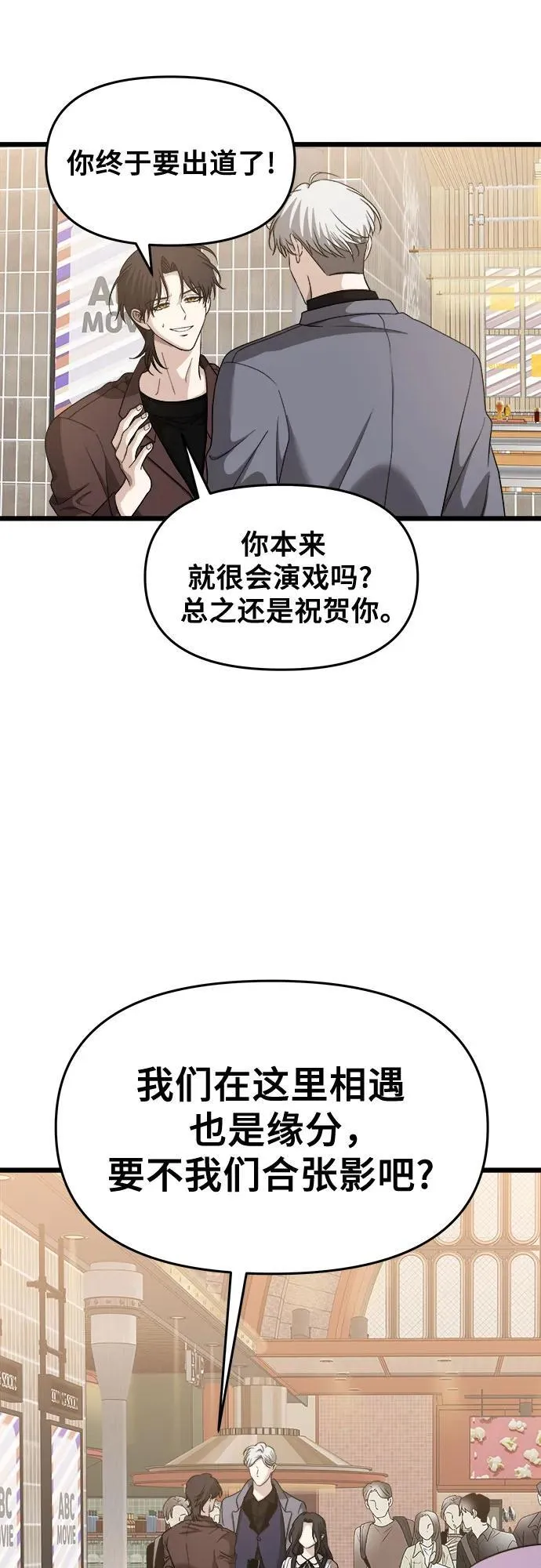 第149话32
