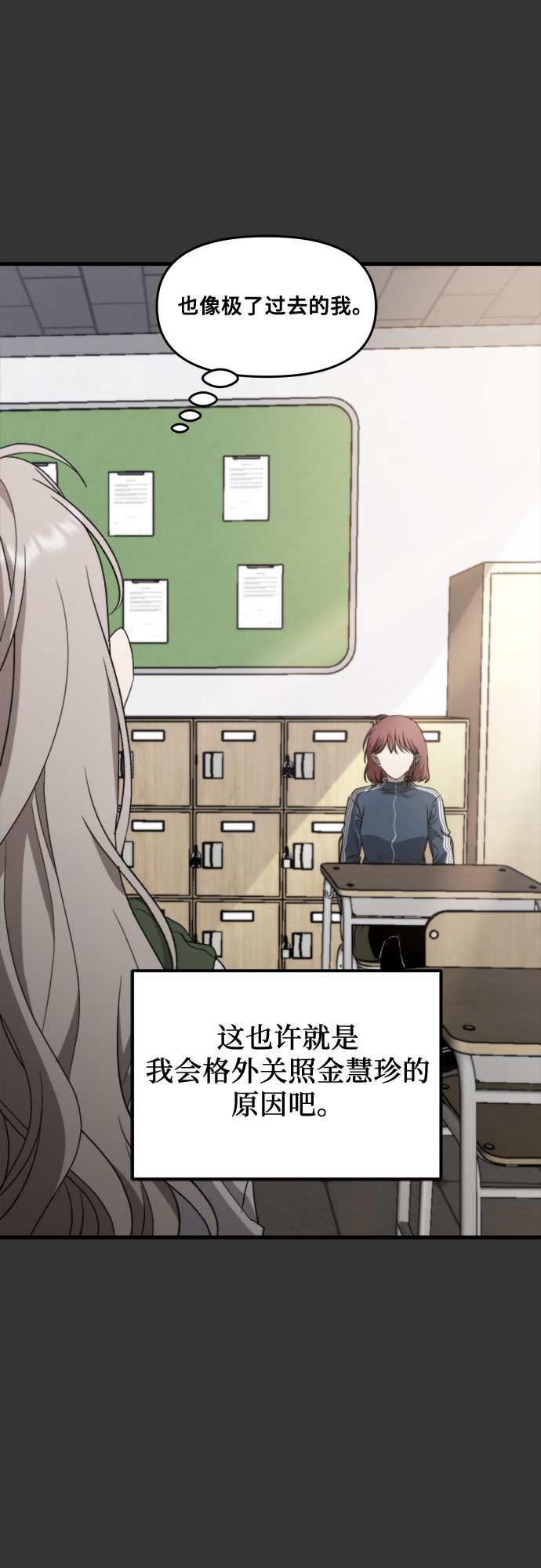 第44话35