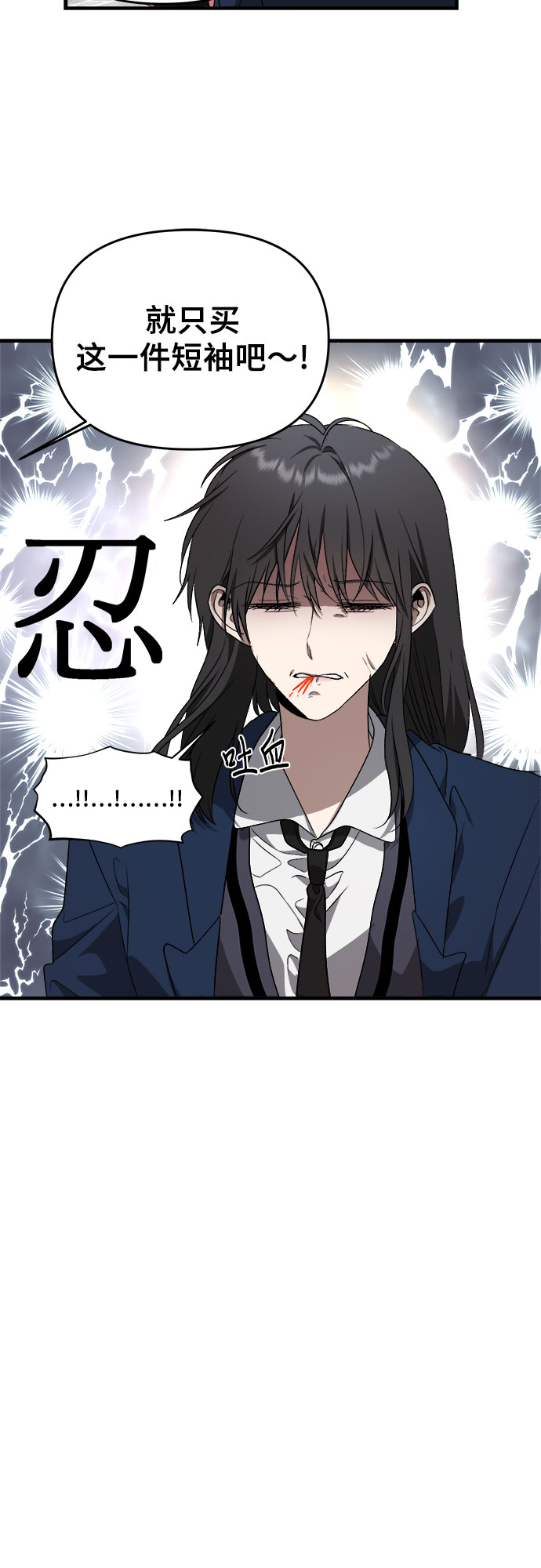 第37话56