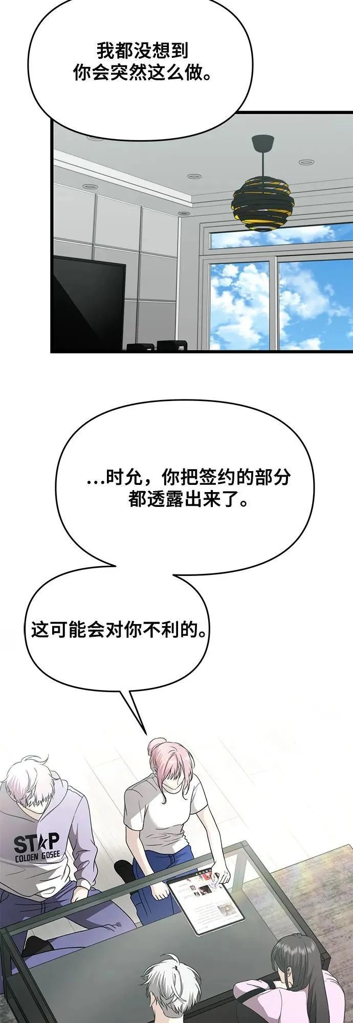 第152话31