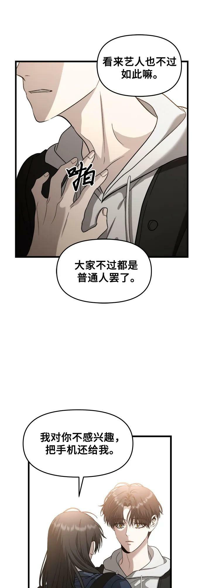 第84话40