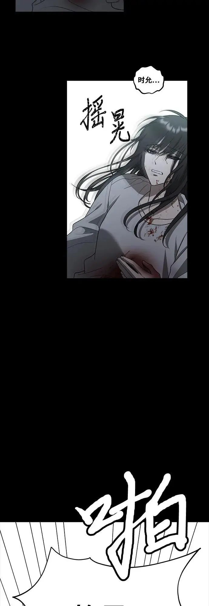 第117话73