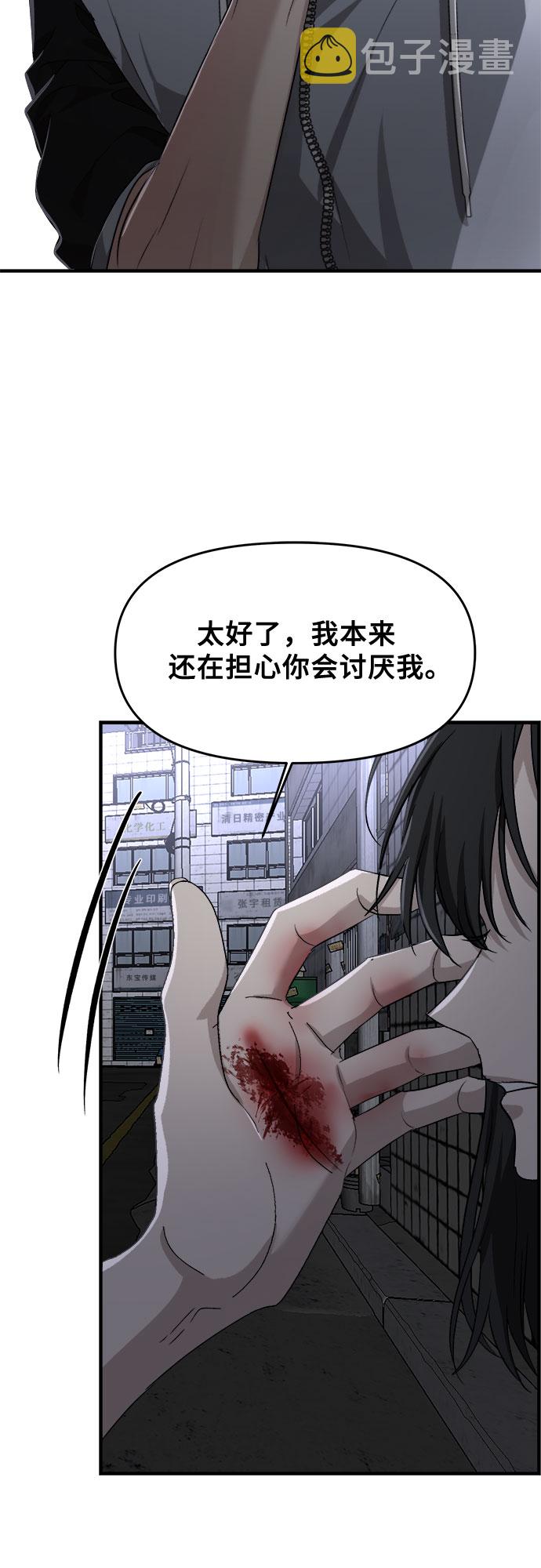 第47话69