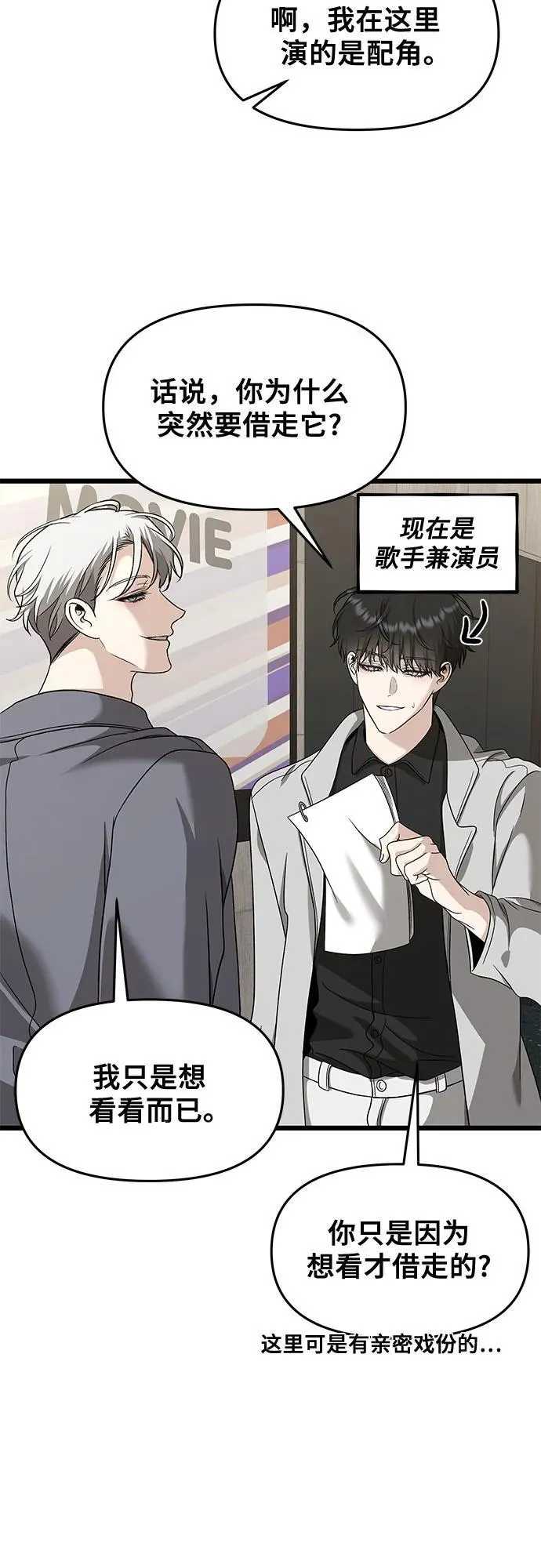 第148话35
