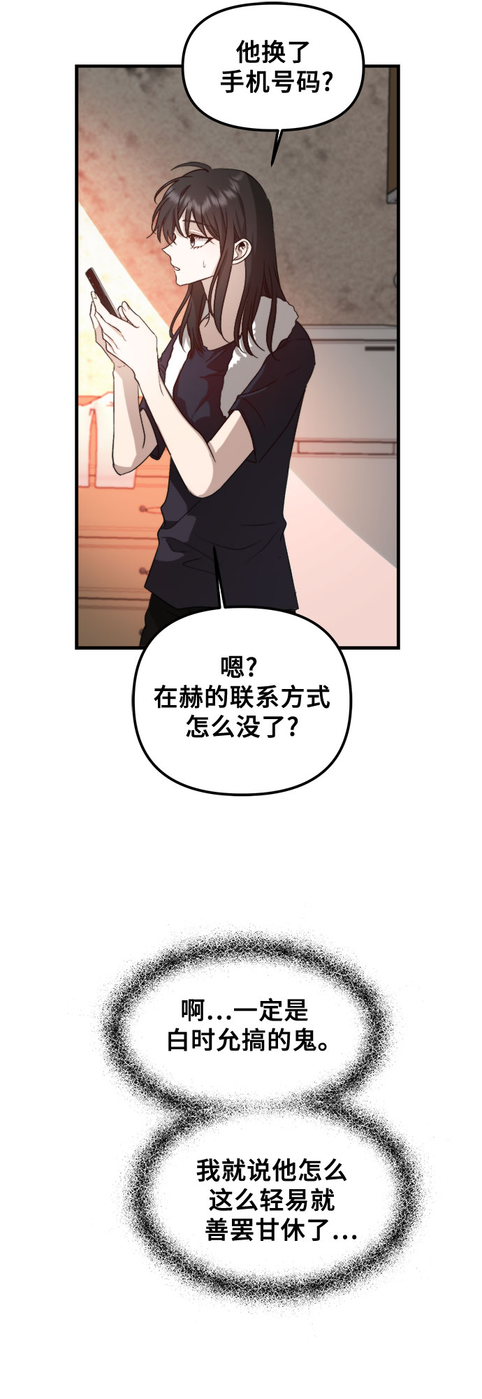 第55话15